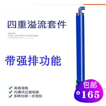 Fish tank bottom filter accessories triple overflow pipe set strong discharge pipe fittings bottom filter set