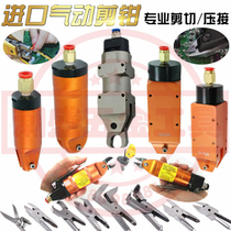 Taiwan manipulator pneumatic scissors MS-3A 5 10 20 30 automatic air scissors plastic nozzle cutter head