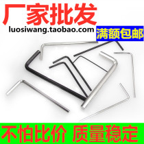 L-type Allen key six square key nickel-plated blackened tool 1 5-2-2 5-3-4-5-6-8-12mm