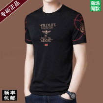 New Amari Mens clothing short sleeve T-shirt 2022 Summer men pure cotton round collar printed nameplate half sleeves thin top