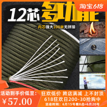 12-core multi-functional umbrella rope outdoor camping traction rescue bundled rope clothesline tent rope climbing rope 100 meters