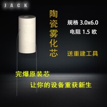 Nautilus ceramic core reconstruction Prajna Qianling film AVP RELK yooz grapefruit reconstruction hot sale