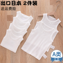 2 pieces of price autumn thin white cotton vest for boys and girls baby mesh Four Seasons base shirt wear sweatshirt