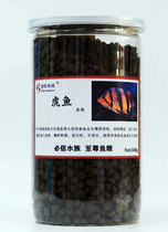 Thai tiger fish feed Thai Northern Tiger fish food Indonesian goby feed Sumatran Tiger Three-grain four-pattern tiger feed