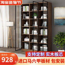 Solid wood bookcase Floor-to-ceiling with glass door Modern simple full wall bookcase storage household custom Nordic bookshelf