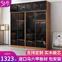 Wardrobe modern simple solid wood glass door custom sliding door ecological board household bedroom cloakroom overall wardrobe