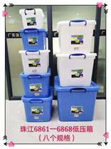 Zhujiang brand extra-thick thick pressure-resistant drop-resistant opaque plastic portable household clothing storage box