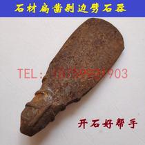 stone stone carving tool stone flat chipping chopped edge cleaver to open the mountain open stone good helper open stone