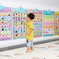 Sound wall chart Enlightenment early education full set of vocal voice digital literacy wall stickers cognitive 2-year-old baby childrens toys