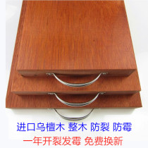 A- grade black sandalwood cutting board solid wood household whole wood cutting board chopping board large chopping board antibacterial and mildew proof and roll panel