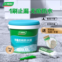  Three trees transparent waterproof glue Exterior wall leak-proof and smashing-free brick outdoor waterproof coating leak-blocking king roof leak-filling material