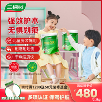  Three trees water-based childrens wood paint clean smell 360 scratch-resistant two-component childrens room white paint varnish closed paint