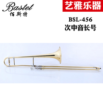 Bastet Baster tenor trombone BSL-456 instrument student adult beginner