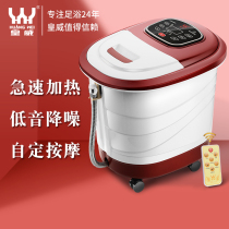 Fully automatic heating foot bucket over calf heating constant temperature household health insulation electric massage high-depth barrel pulley
