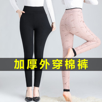 Mom cotton pants outside wear plus velvet thick size loose camel down middle-aged elderly women winter high waist silk warm pants
