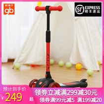 Good children new childrens scooter foldable baby scooter 1-2-3-6 year old flash wheel scooter