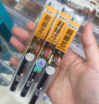 Japanese Cezanne Qian Shili beautiful ultra-fine core eyebrow pencil automatic rotation with brush natural and durable waterproof cut-free