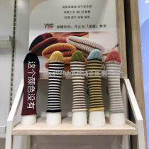 Aimei Mummy Pregnancy Excellent Series A group of 4 pairs of Modal boneless stitch color bar moon socks for pregnant women