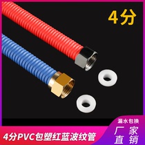 4 minutes insulation 304 stainless steel bellows water heater toilet hot and cold tap water mixing valve explosion-proof access water hose