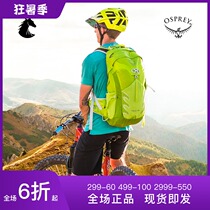 KITTY OSPREY CLAWS OUTDOOR MOUNTAINEERING HIKING BACKPACK CYCLING BAG BICYCLE MOTORCYCLE BACKPACK OUTING