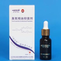 Advantage shop clean can fast ozone essential oil antibacterial liquid Wormwood antibacterial liquid buy 1 get 1 get 1 such as fake package refund