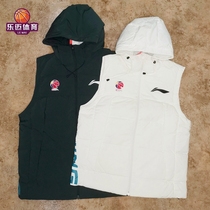 Li Ning 21 season CBA sponsored players with hooded zipper warm windproof down vest AMRQ021