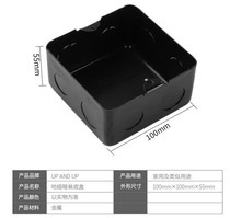 100*100*55 to insert the bottom of the box manufacturers bounce universal to insert the bottom of the box ground floor socket