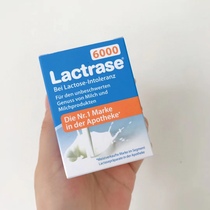 German lactrase infant baby diarrhea lactose intolerance acid lactase 6000 unit