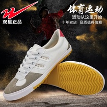 Official website Double Star sports shoes mens bull tendon track and field training shoes volleyball shoes martial arts canvas shoes Tide womens running shoes