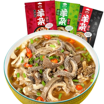 Haggis soup Inner Mongolia specialty Haggis and mutton soup instant cooked food 238g*3 packs get 1 pack more
