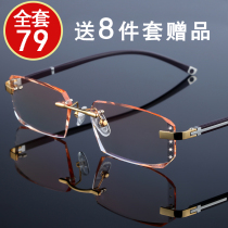 With the finished myopia glasses men 75 100 150 200 250 300 400 500 600 degrees mirror