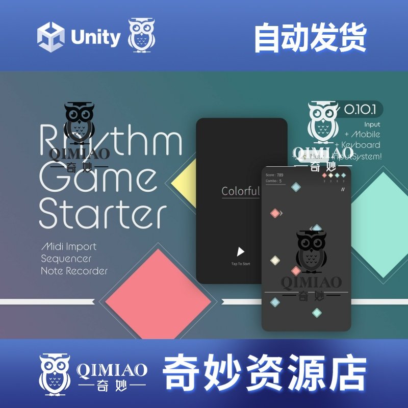 Unity Rhythm Unity Rhythm Game Starter:让每个人都能创造属于自己的节奏游戏_steam游戏_淘宝游戏网