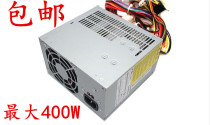 New HP Liande Guangbao desktop computer host power supply Silent lightning protection and moisture-proof 300W power supply
