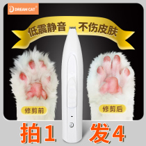 DERAMCAT cat shaving foot hair device electric push dog trimming hair artifact wireless charging pet electric push scissors