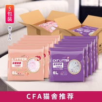 Peach Crystal cat litter 6L * 5 full box absorbent deodorant big particle cat sand dust-free cat sand crystal sand