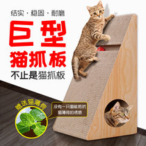 Cat scratching board Large vertical multi-function claw grinder Cat toy Cat claw board Corrugated paper durable cat toy supplies