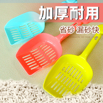 Thickened Cat Sand Shovel Big Tofu Crystal Pine Wood Bentonite Cat Sand Shovel Shit Cleaning Tool Pet Supplies Shovel