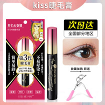 Japan kissme mascara kisseme official flagship store ks mi kisses slim long thick k Smy