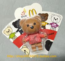 Love Childrens Music Day Star Bear Star Design Doll ANDY Lau McDonalds M Toys