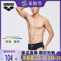 arena arena swim trunks mens comfortable chlorine resistant sunscreen quick-drying plus size professional training triangle swimming trunks