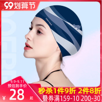 Duo Fanlin swimming cap female hair special face small waterproof non-stop adult comfortable professional silicone swimming cap