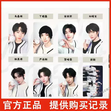 宋亚轩官方小卡-宋亚轩官方小卡促销价格、宋亚轩官方小卡品牌- 淘宝