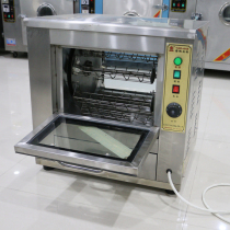 Jingminxing Electric baking sweet potato machine Commercial automatic baking sweet potato machine Electric baking sweet potato machine Baked sweet potato corn