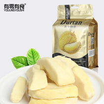 Greedy Sa has zero food freeze-dried durian healthy imported Thai gold pillow casual snacks dried fruit 58g