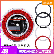 HEAD Hyde tennis line Hawk Touch tennis racket polyester hard line comfort control power scattered cutting net cable