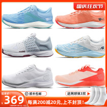 Wilson Wilson Wilson 21 summer Women breathable wear-resistant comfortable professional sneakers