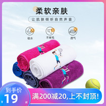 Sports towel tennis running fitness swimming lengthy neck cartoon children adult men and women cotton sweat sweating sweat