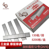Vigorously King Kong No. 12 Staples Industrial Longing 130 Row 100 Needle 24 6 Factory Electric Stapler Special
