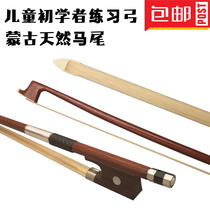  Special price for practitioners Beginners childrens violin bow rod Bow Popular bow Model Complete violin accessories