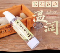 Jade special maintenance oil Jade Hetian jade agate bracelet Kistler maintenance oil maintenance glazing effect is good